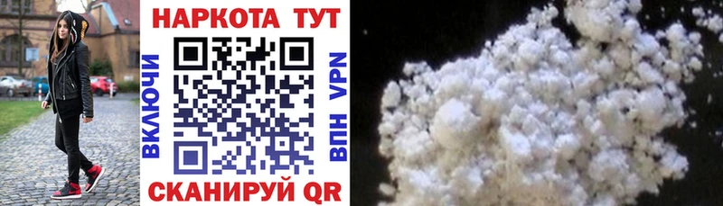Где продают наркотики Холм ГАШИШ 