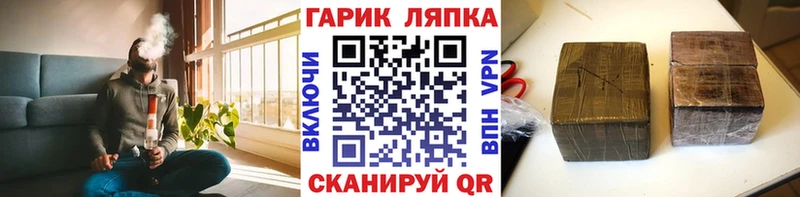что такое   мега маркетплейс  ГАШ ice o lator  Холм 