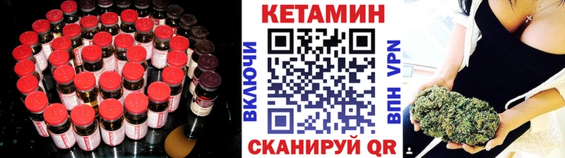 Кетамин ketamine  Холм 