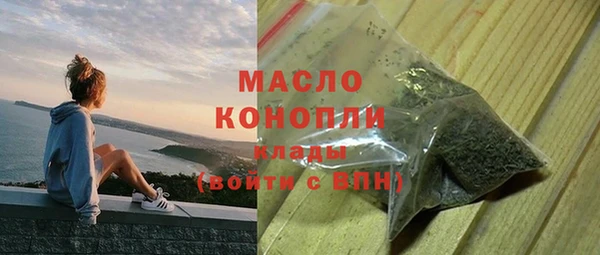 кокаин Абинск