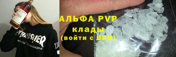 гидропоника Абаза