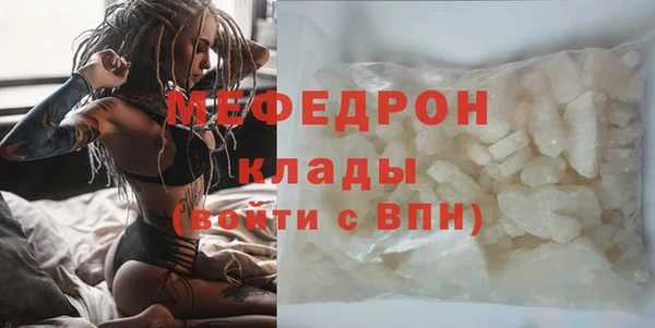 гидропоника Абаза