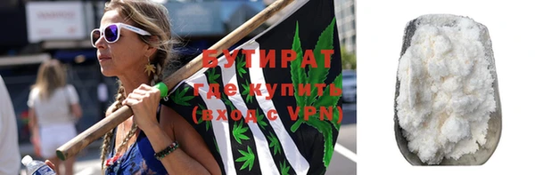 гидропоника Абаза