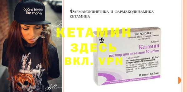 гидропоника Абаза