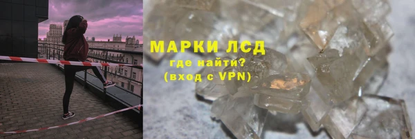 гидропоника Абаза