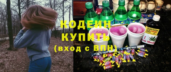 гидропоника Абаза