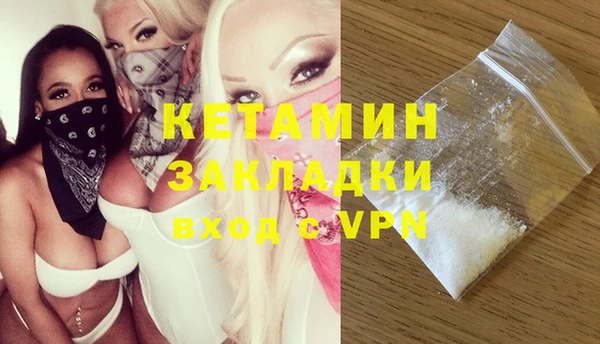 кокаин Абинск