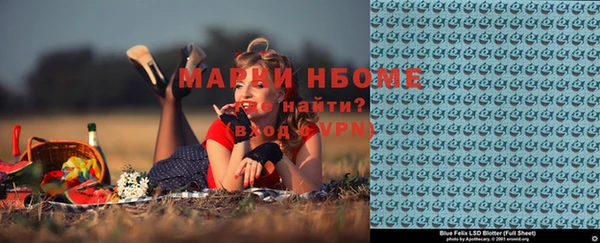 кокаин Абинск