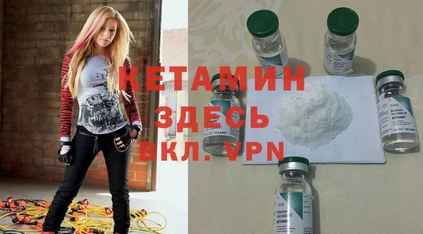 кокаин Абинск