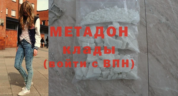гидропоника Абаза
