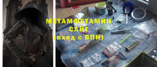 гидропоника Абаза