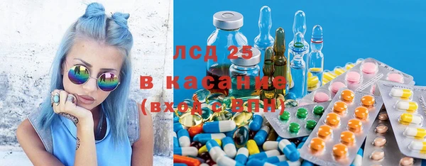 гидропоника Абаза