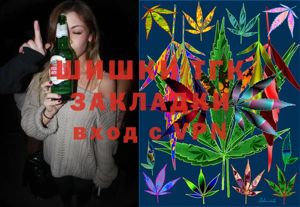 кокаин Абинск
