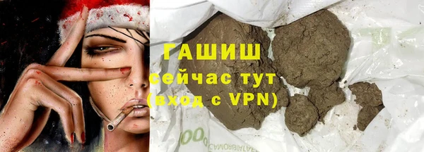кокаин Абинск