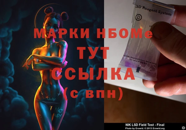 кокаин Абинск