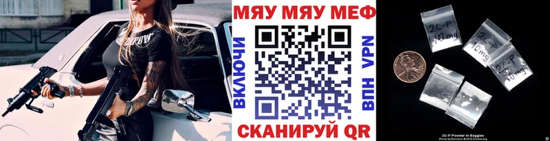 blacksprut ССЫЛКА  Холм  МЯУ-МЯУ мука  наркота 