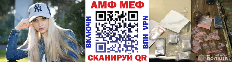 Первитин мет  OMG вход  Холм 