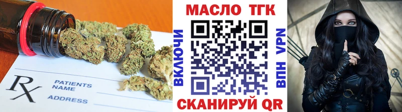ТГК вейп  Холм 