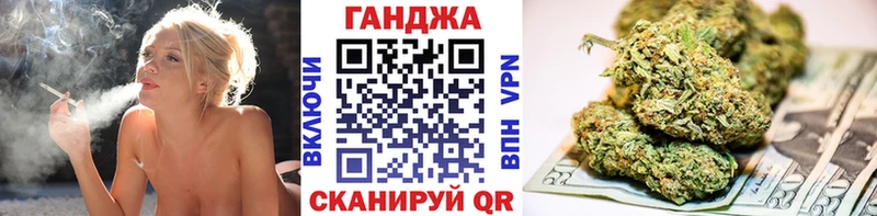 площадка клад Холм Марихуана тримм